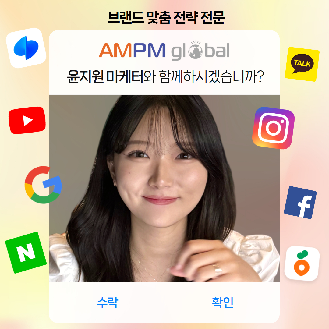 마케터 이미지
